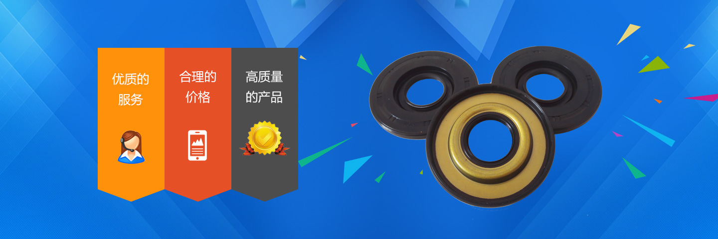 孟工橡塑2