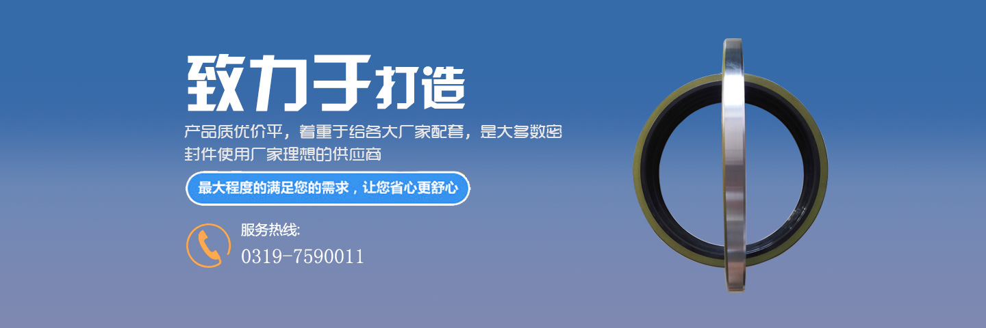 孟工橡塑3